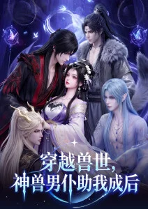 花椒视频活页封面：纸上星图定格动画场景